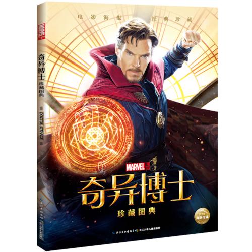 定制高仿新墨西哥州立大学文凭毕业证